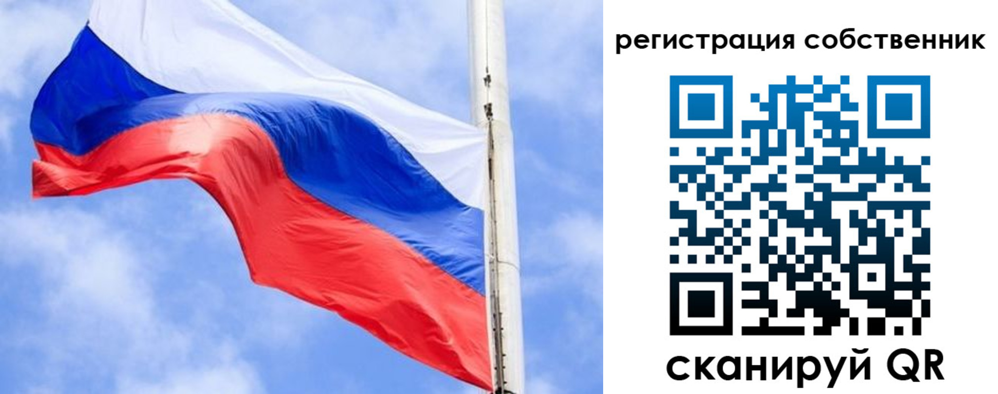 временная регистрация законно в Артёмовском