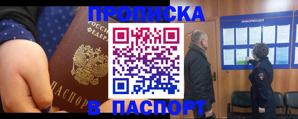 регистрация для школы в Артёмовском