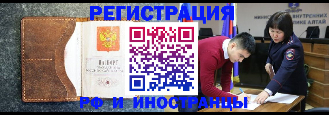 пропишу в квартире в Артёмовском